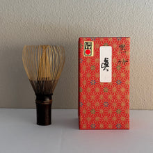 Load image into Gallery viewer, TAKAYAMA CHASEN - KUROCHIKU - SHIN