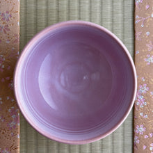 Load image into Gallery viewer, HAGI - Tsubomi | Matcha bowl
