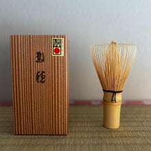 Load image into Gallery viewer, TAKAYAMA CHASEN - SHIRATAKE - KAZUHO
